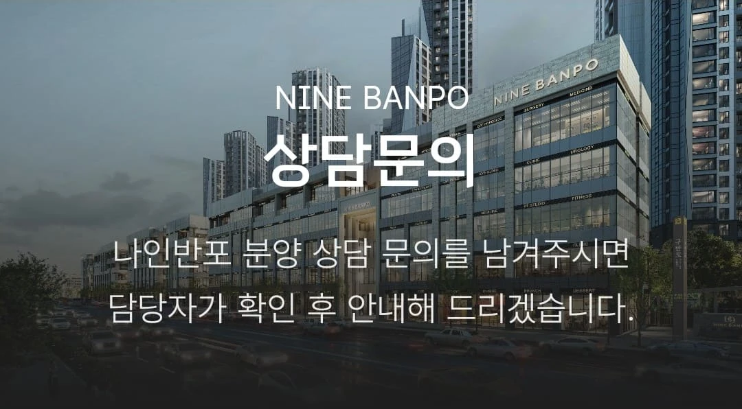 인근 5천여 세대 및 단지 내 2천여 세대 고정 수요 분석 그래픽