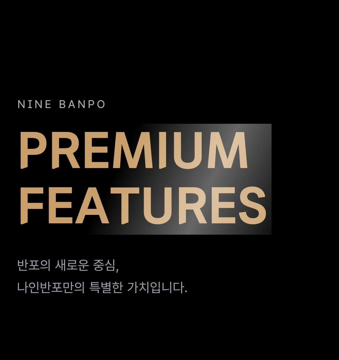 유흥업종 제한으로 쾌적한 상가 운영 환경을 제공하는 청정 상권 안내