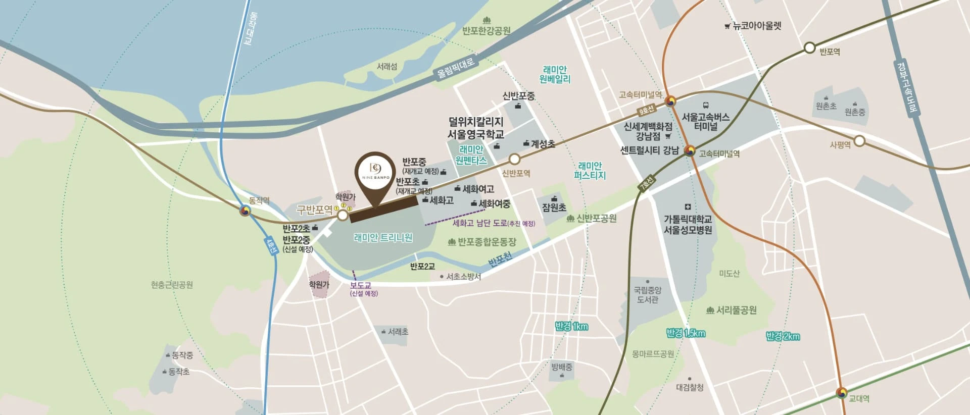 고소득 주거 수요를 겨냥한 나인반포 래미안 트리니원 상가 MD 구성안